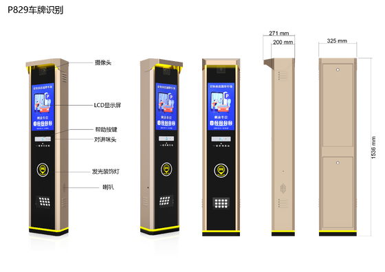 AnKuai P829 18,5 polegadas LCD Plaque de reconhecimento de terminal com 99,9% de precisão e proteção IP54 para sistemas de porta de barreira de estacionamento